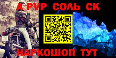 альфа пвп Бугуруслан