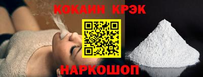 бутик Будённовск