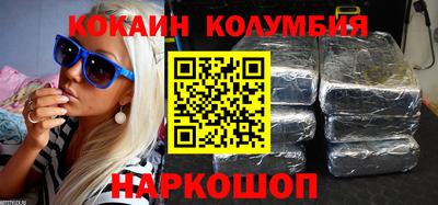 прущие грибы Бузулук