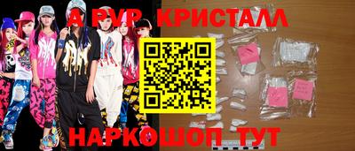 прущие грибы Бузулук