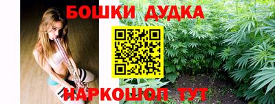 бутик Будённовск