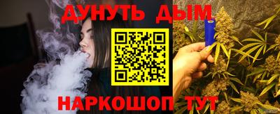 бутик Будённовск