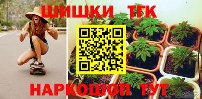 бутик Будённовск