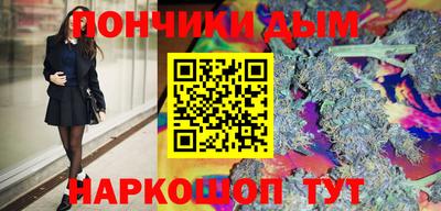 прущие грибы Бузулук