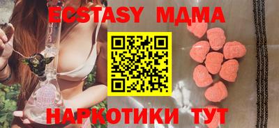 прущие грибы Бузулук