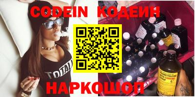 бутик Будённовск