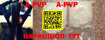 бутик Будённовск