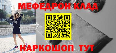 бутик Будённовск