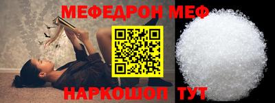 прущие грибы Бузулук