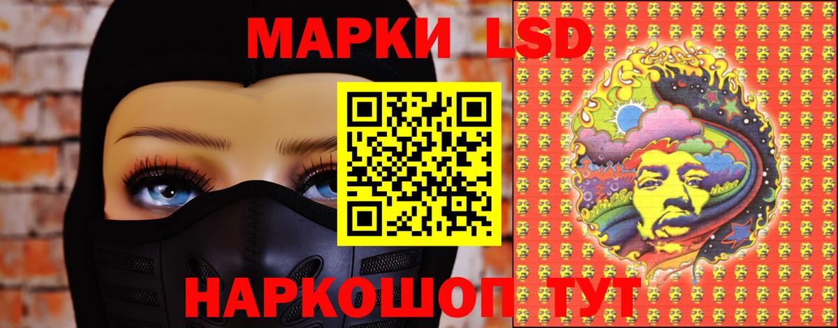 LSD-25 экстази ecstasy  Вход с VPN  Нововоронеж  Лсд 25 экстази ecstasy 