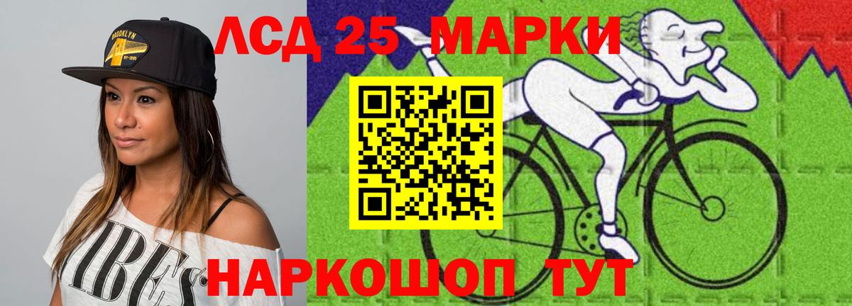 ЛСД экстази кислота Нововоронеж