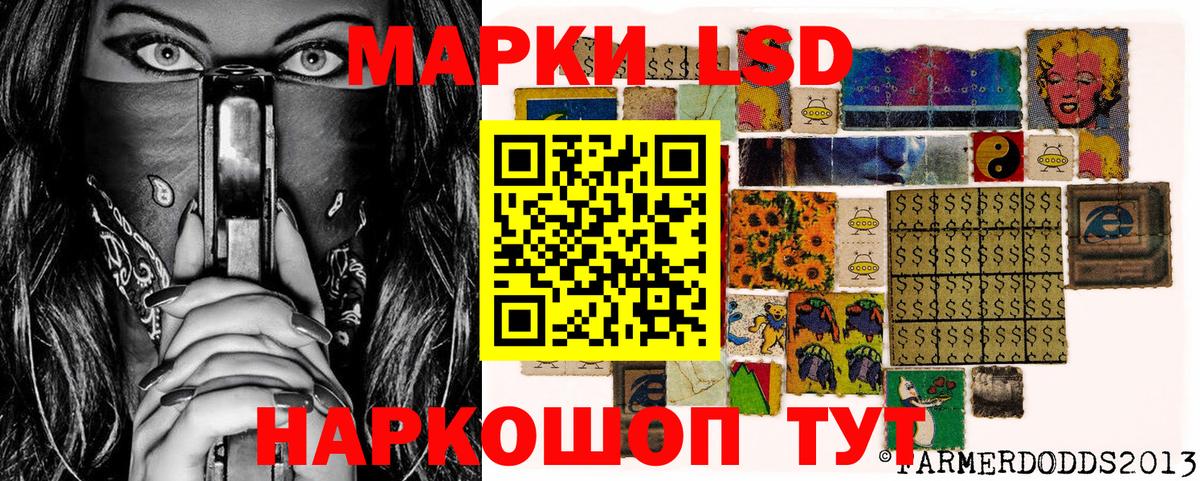 Марки N-bome 1500мкг  Вход с VPN  Марки N-bome 1500мкг  Нововоронеж 