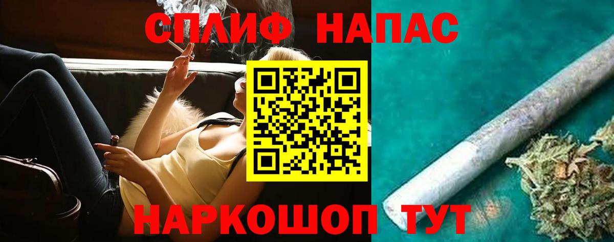 Конопля MAZAR  Вход с VPN  Бошки Шишки план  Нововоронеж  МАРИХУАНА THC 21% 